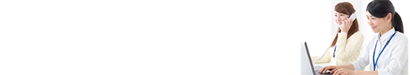 化粧品の製造、OEMのことならクー・サイエンスビューティーへお気軽にお問い合わせください。